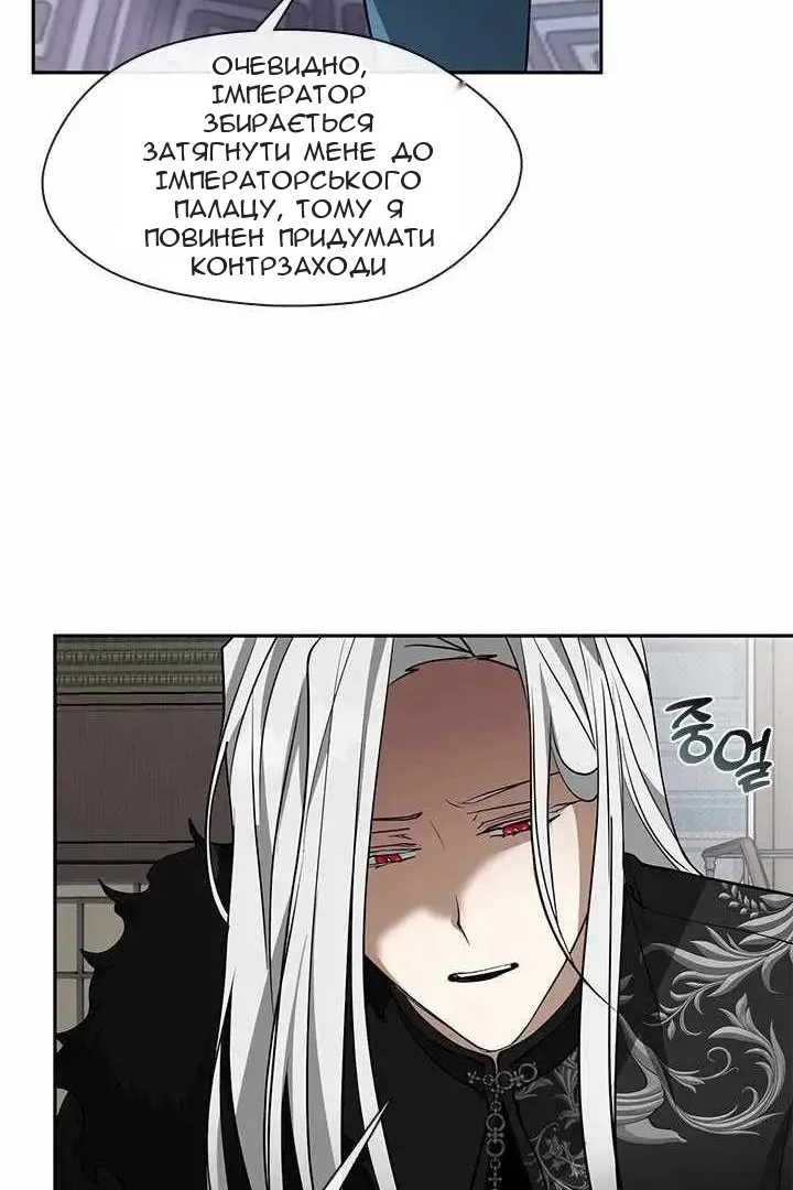 Сторінка 16