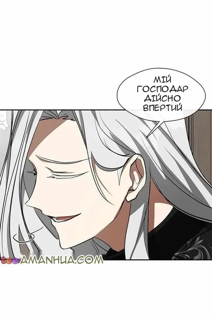 Сторінка 20