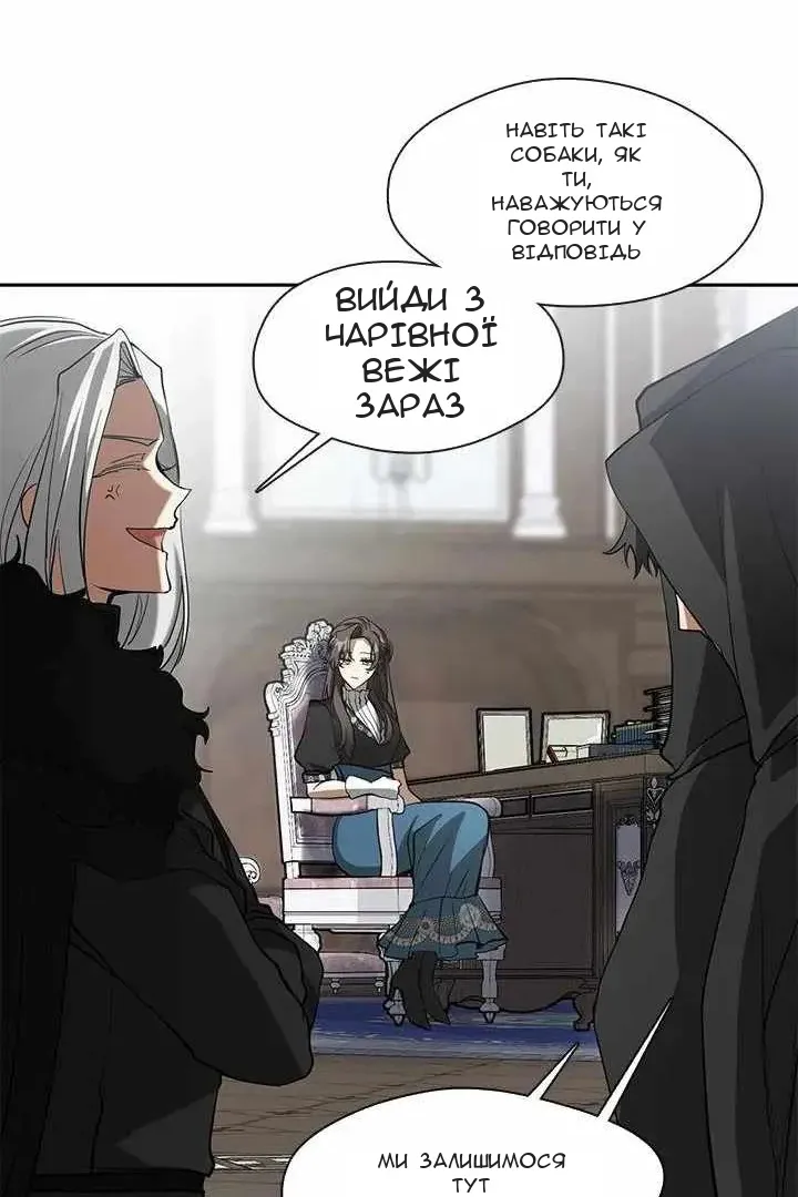 Сторінка 28