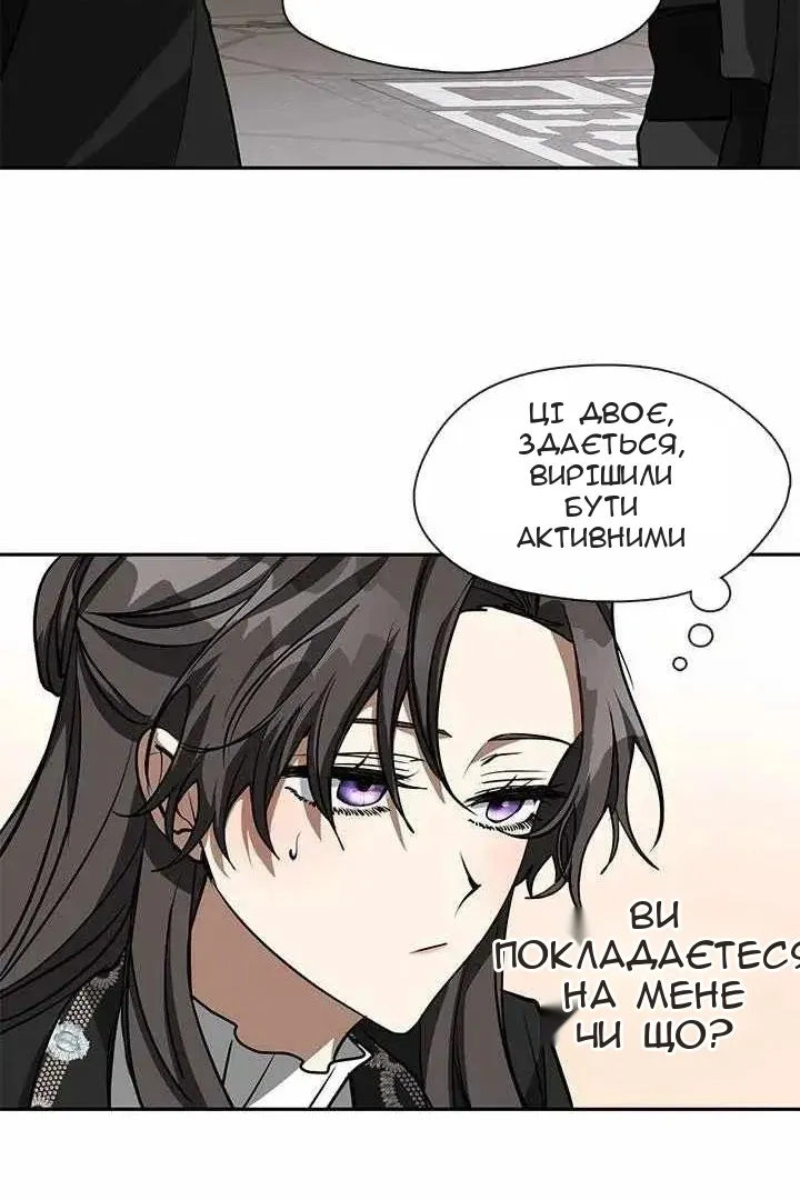 Сторінка 29