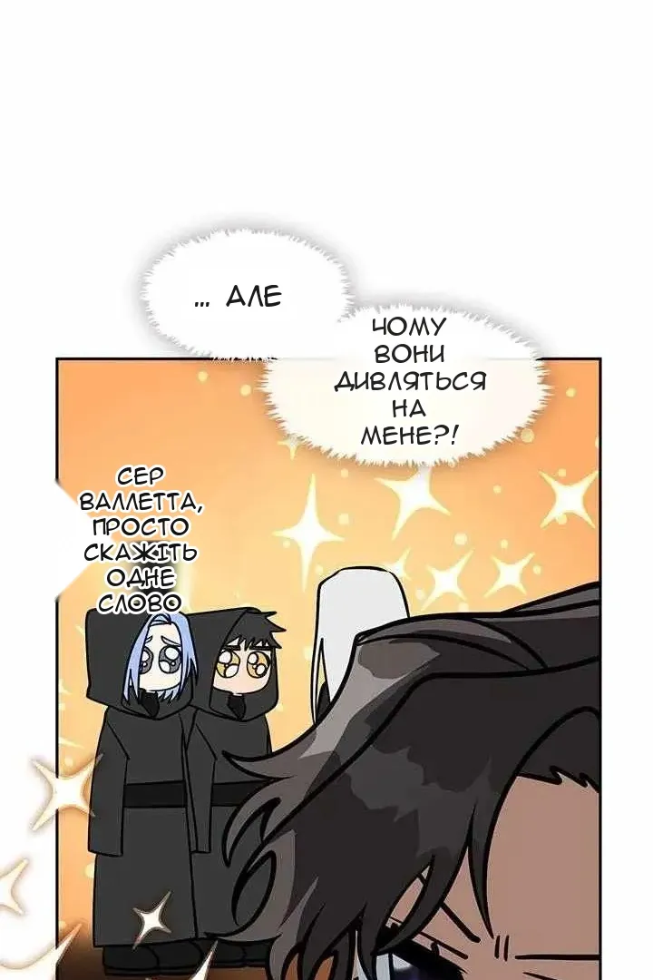 Сторінка 30