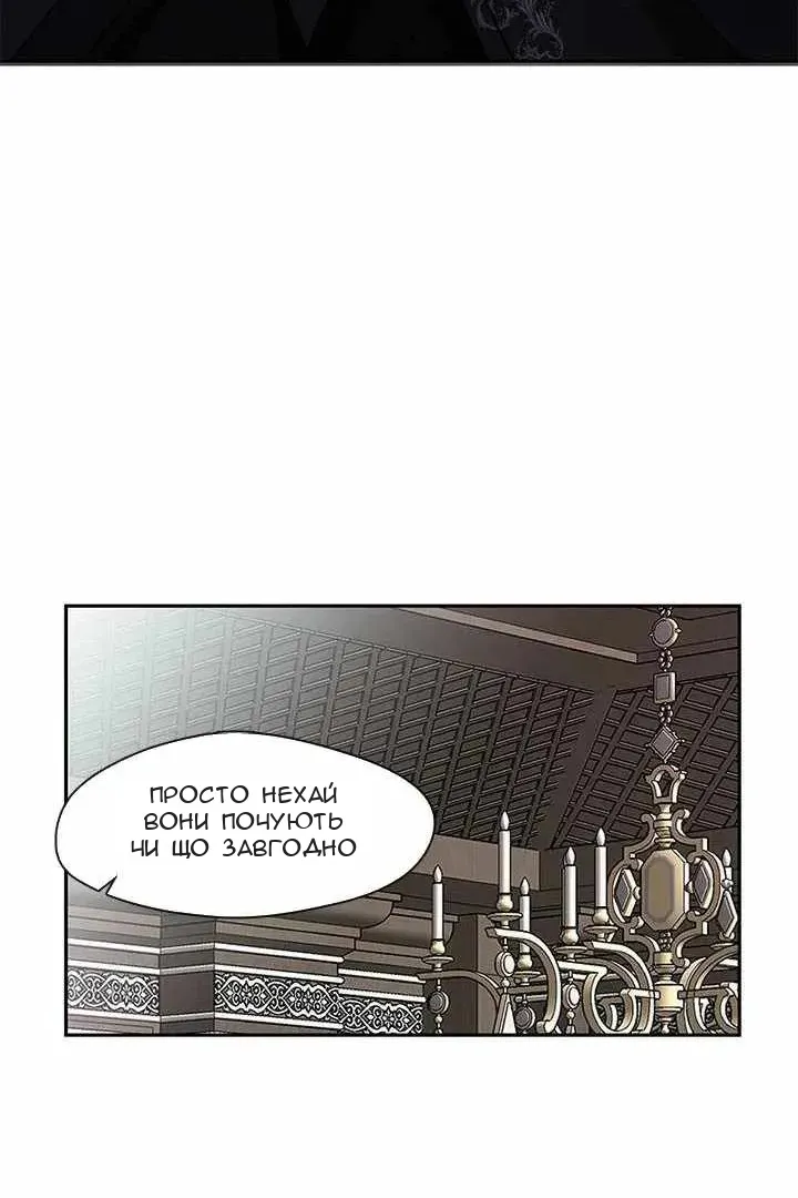 Сторінка 33