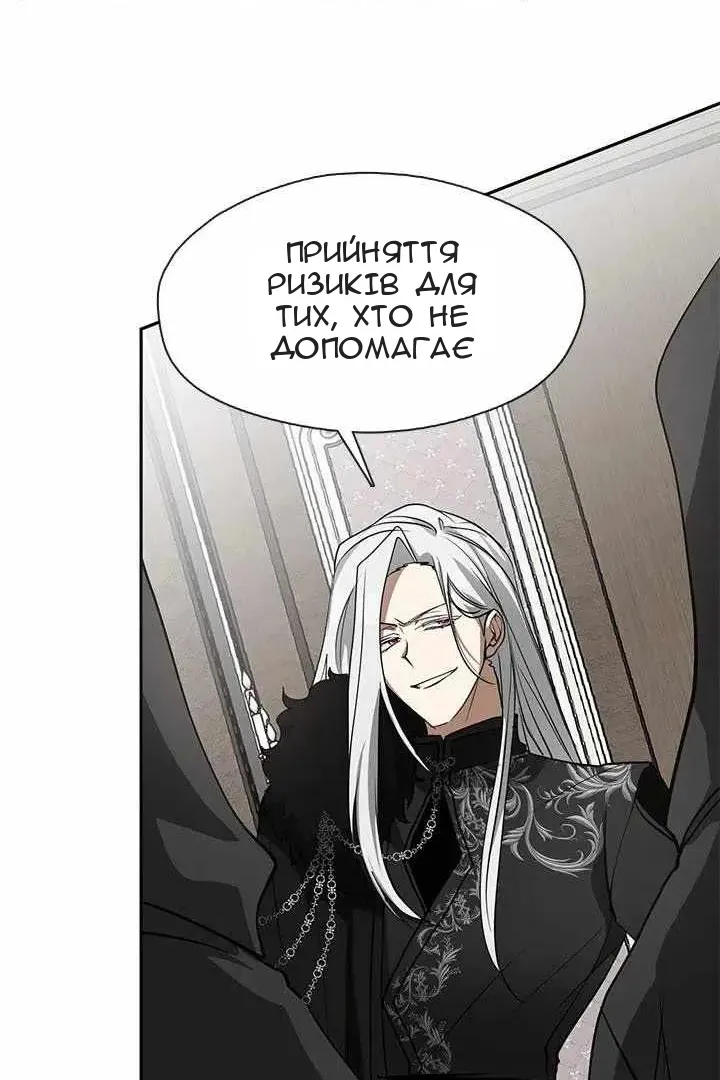 Сторінка 36