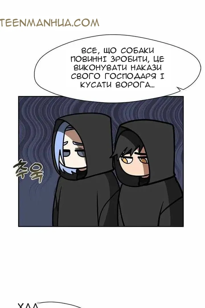 Сторінка 43