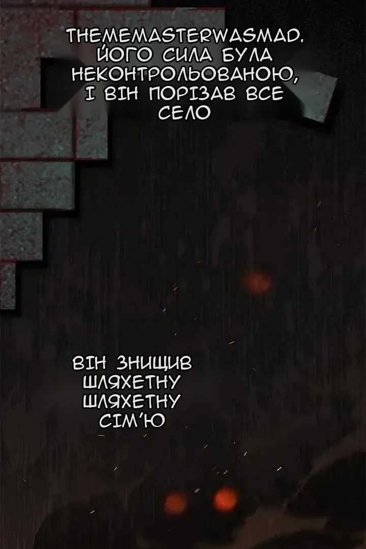 Сторінка 46
