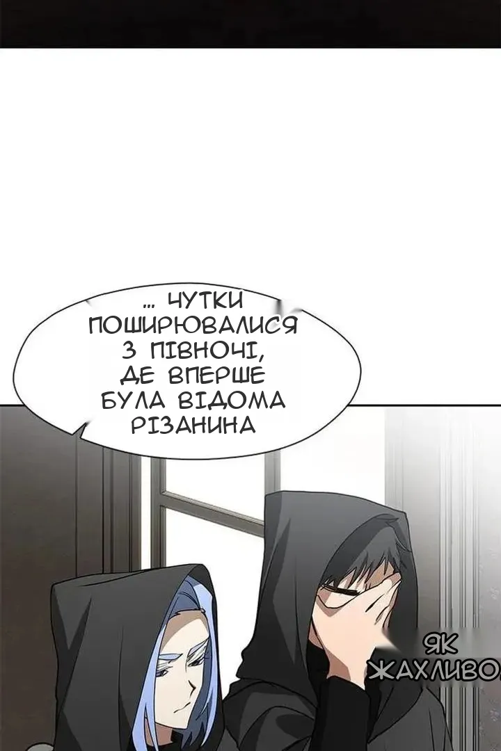 Сторінка 49