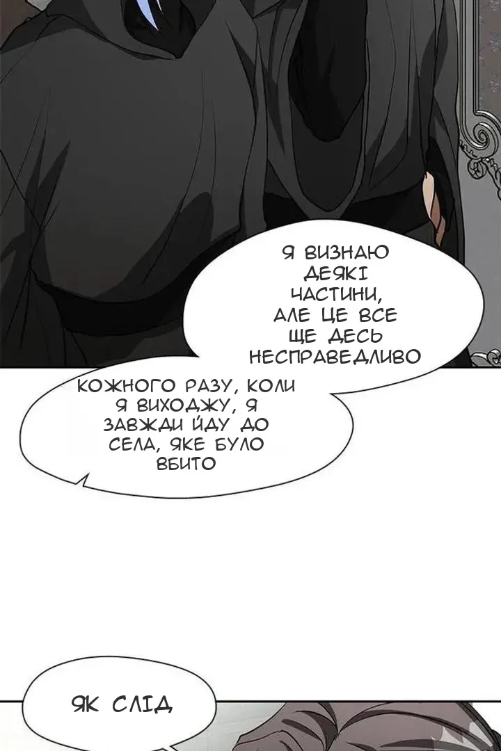 Сторінка 50