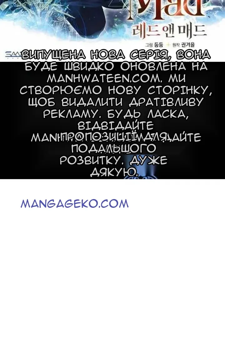 Сторінка 54