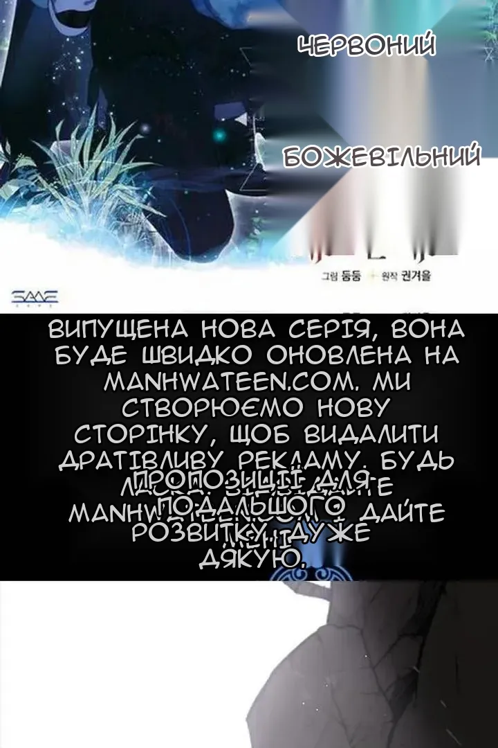 Сторінка 3