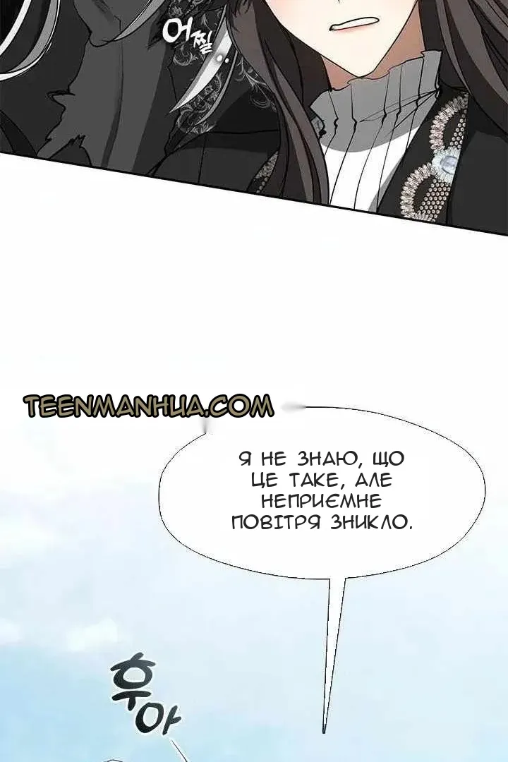 Сторінка 36