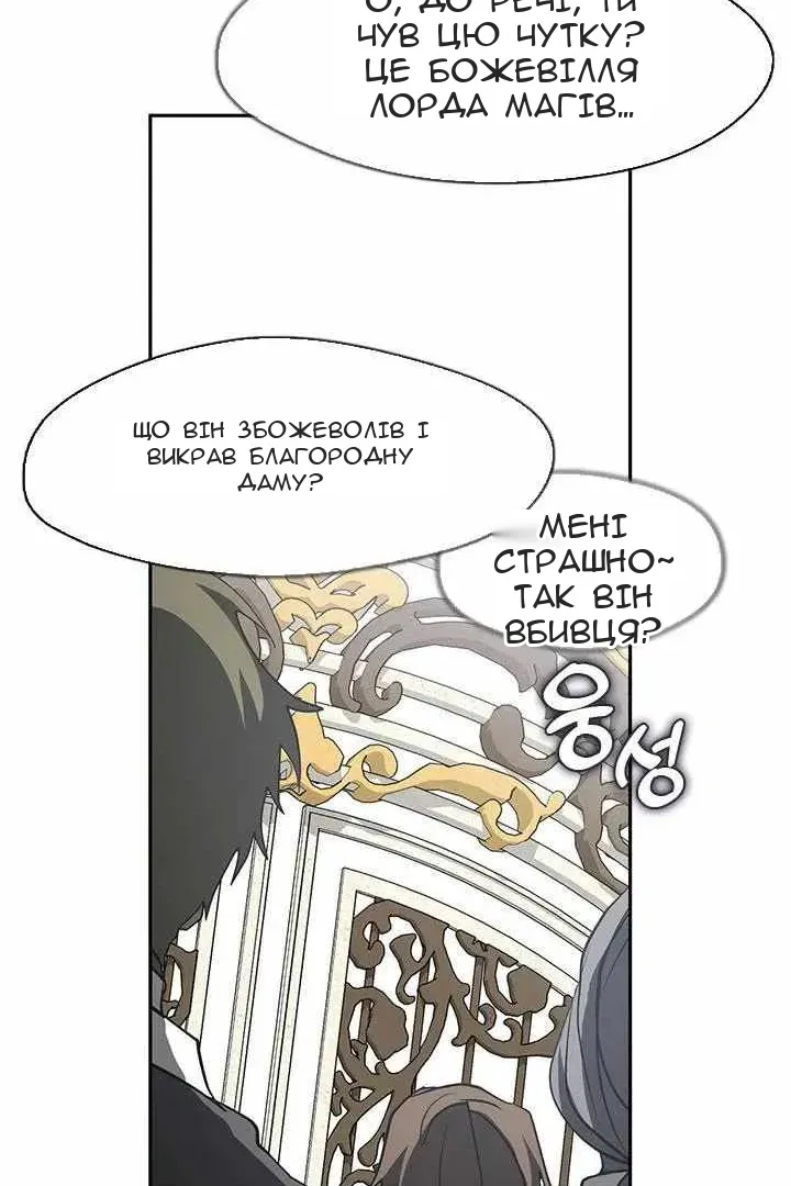 Сторінка 42