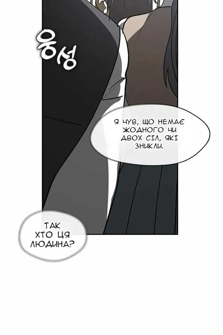 Сторінка 43