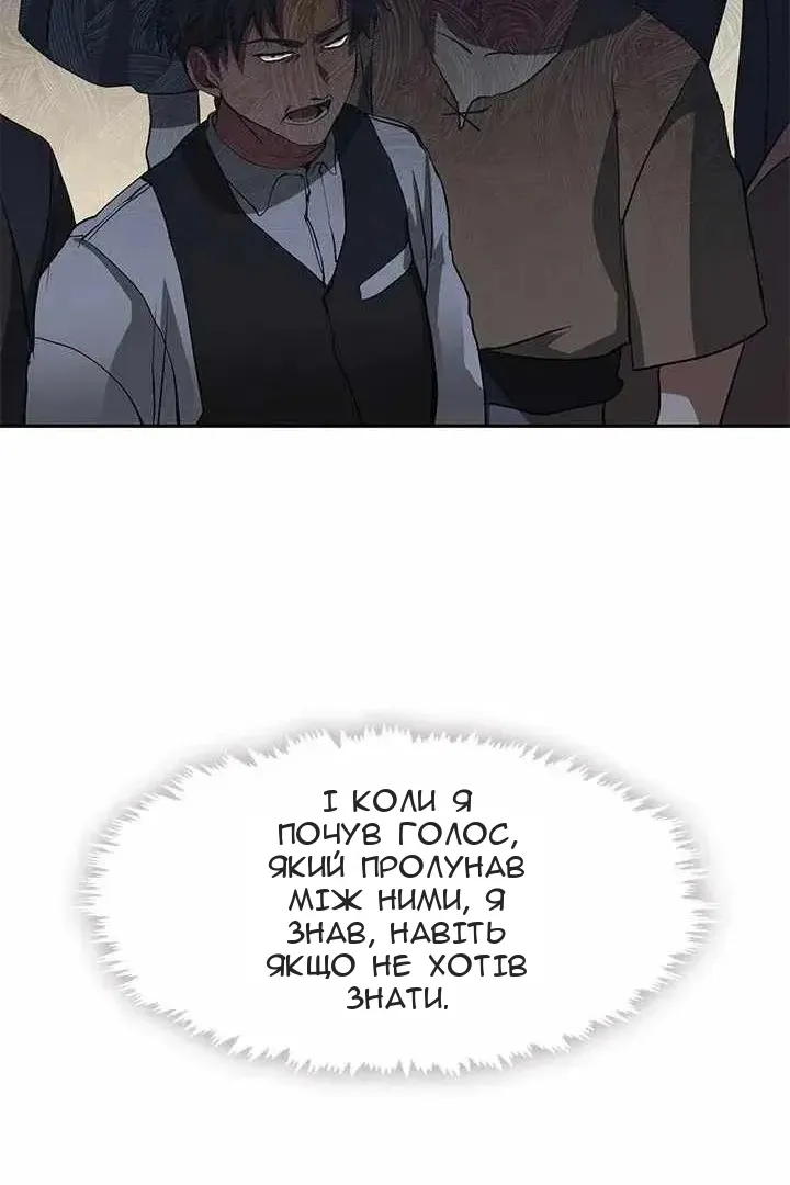 Сторінка 46