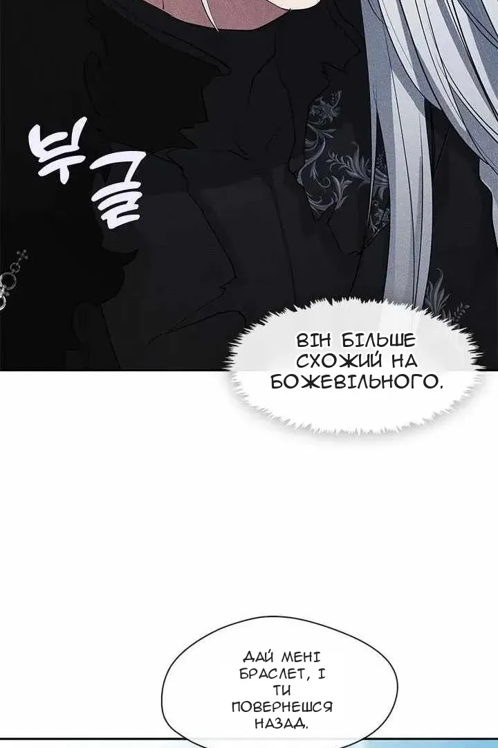 Сторінка 52