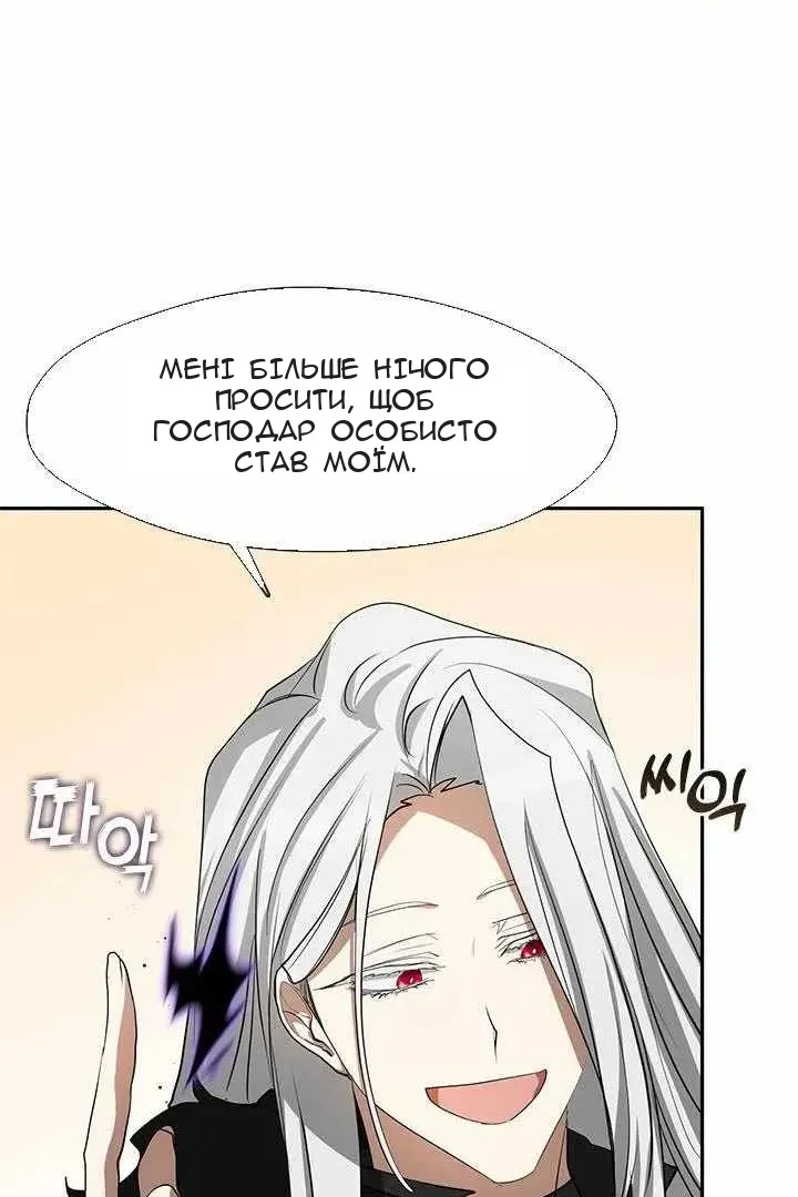 Сторінка 55