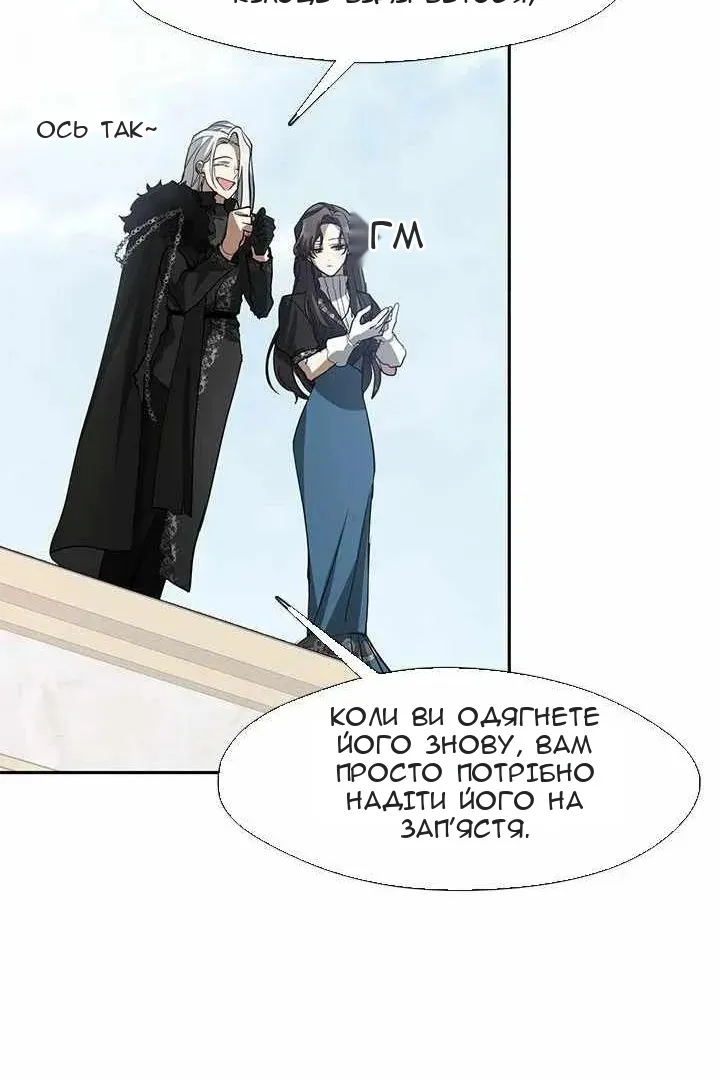 Сторінка 61