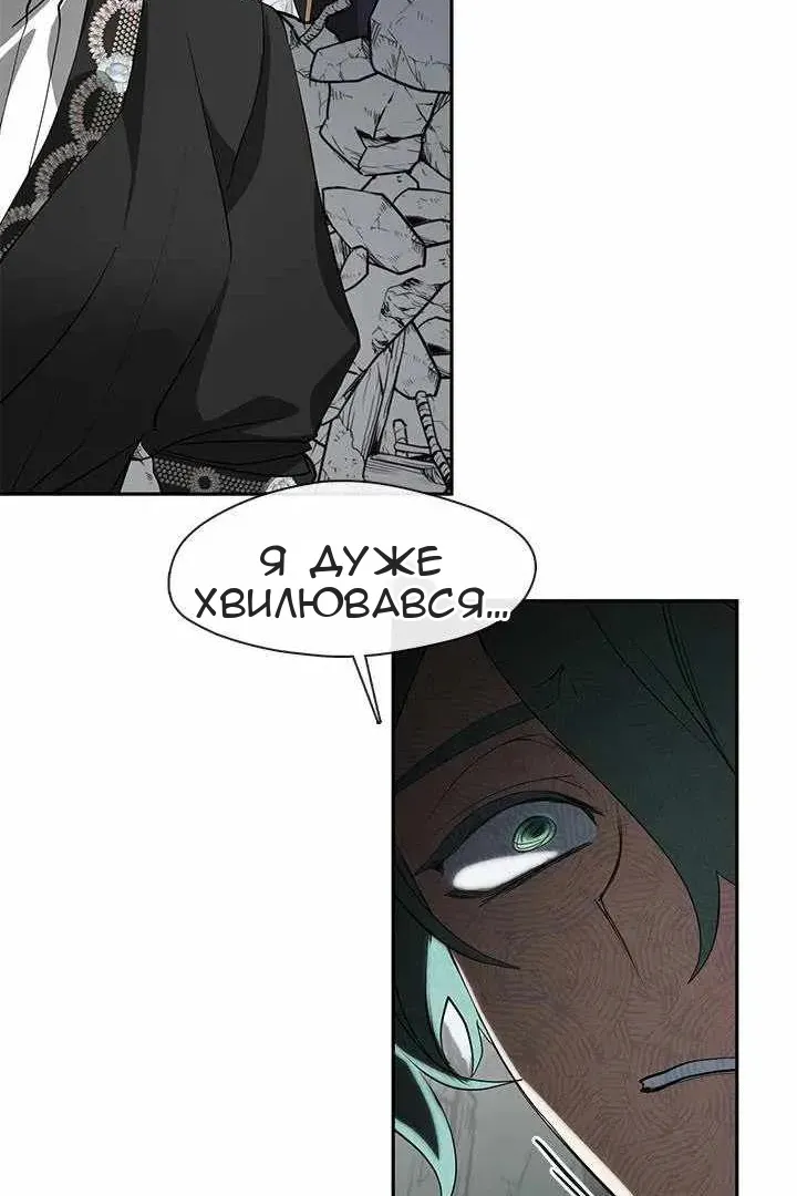 Сторінка 69