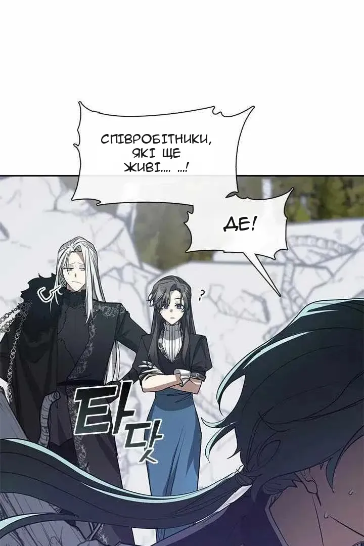 Сторінка 76