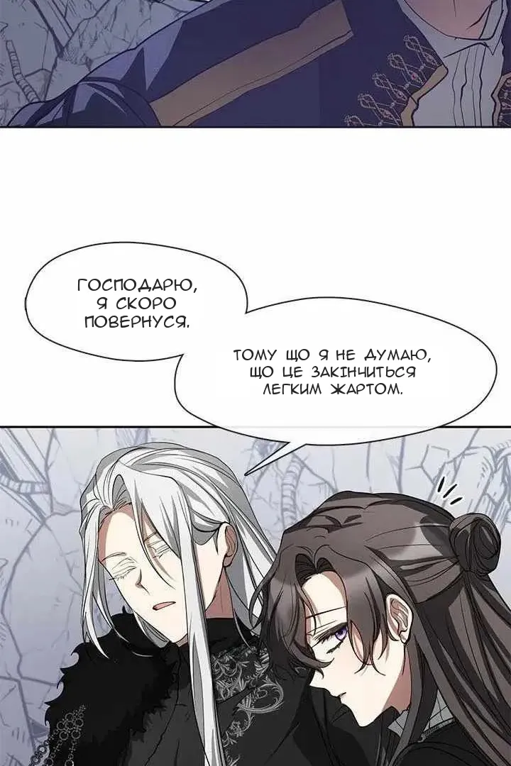 Сторінка 77