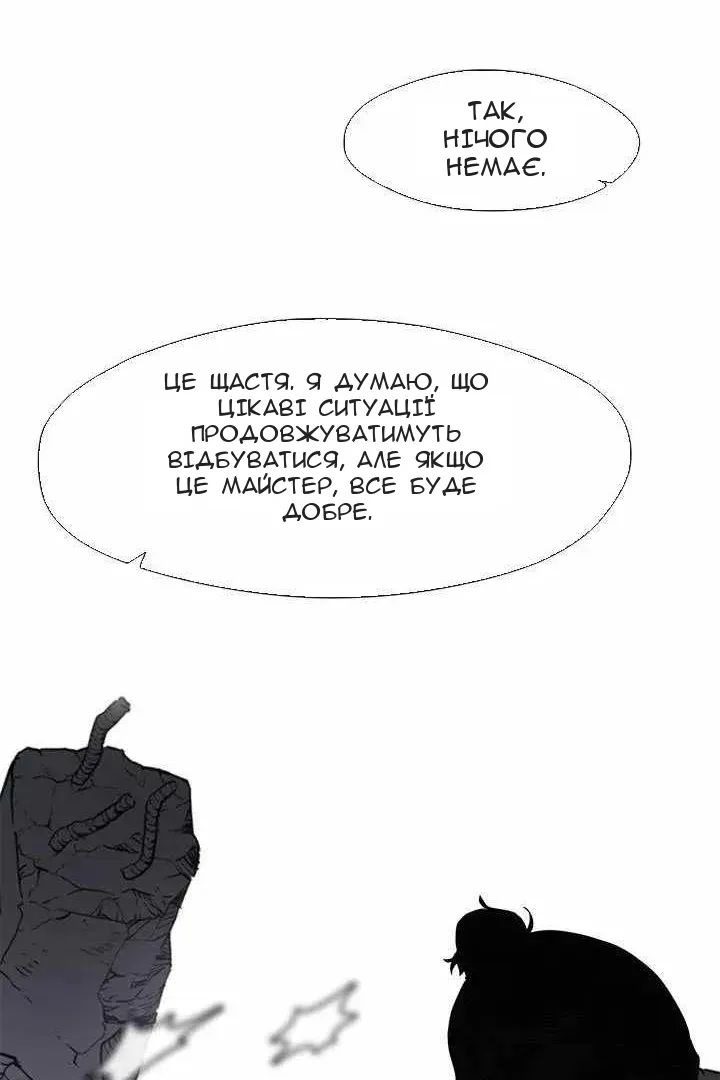 Сторінка 83