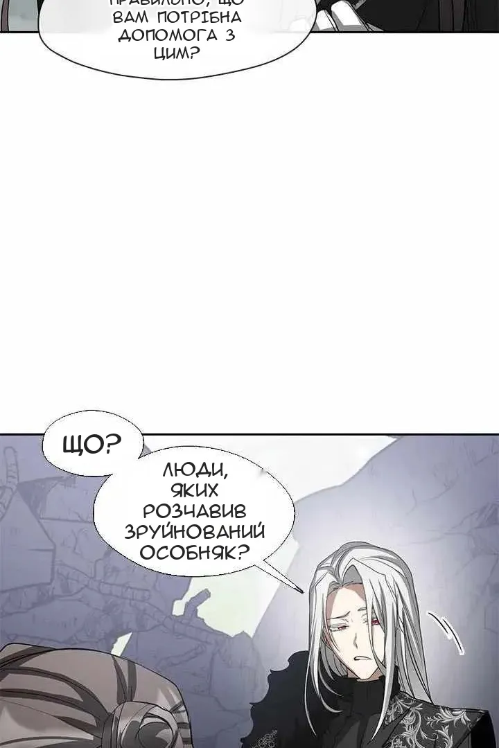 Сторінка 91