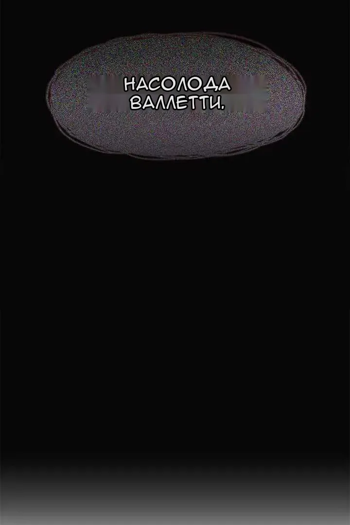 Сторінка 110