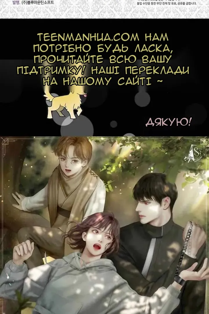 Сторінка 112