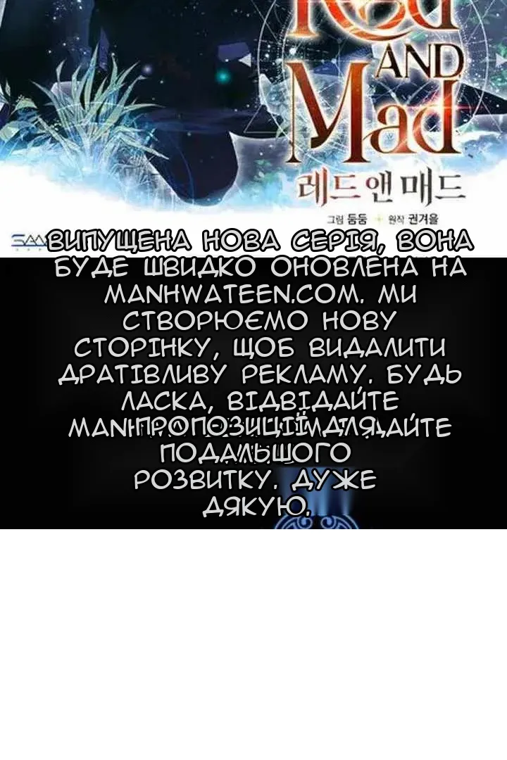 Сторінка 114