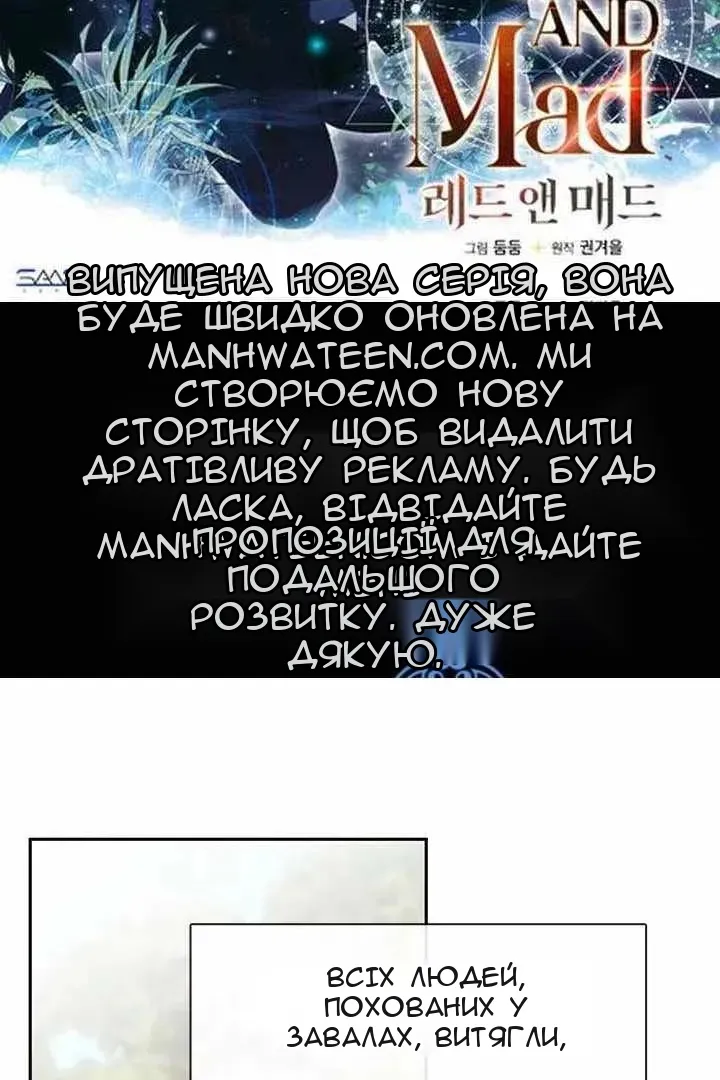 Сторінка 3
