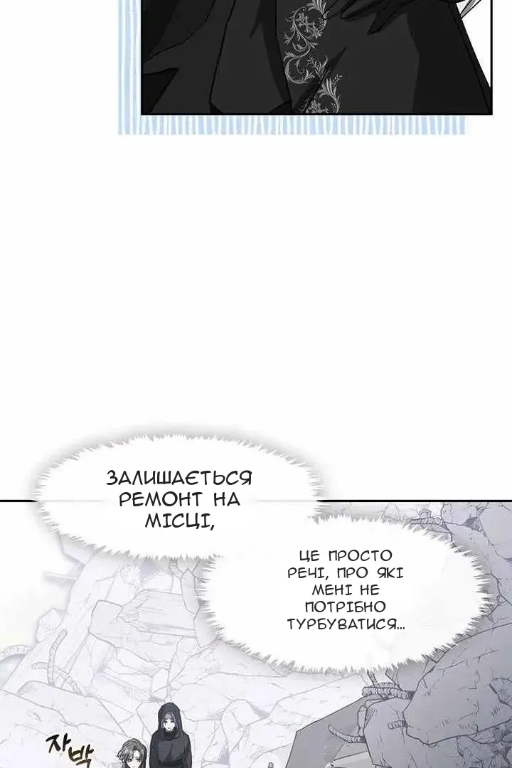 Сторінка 6