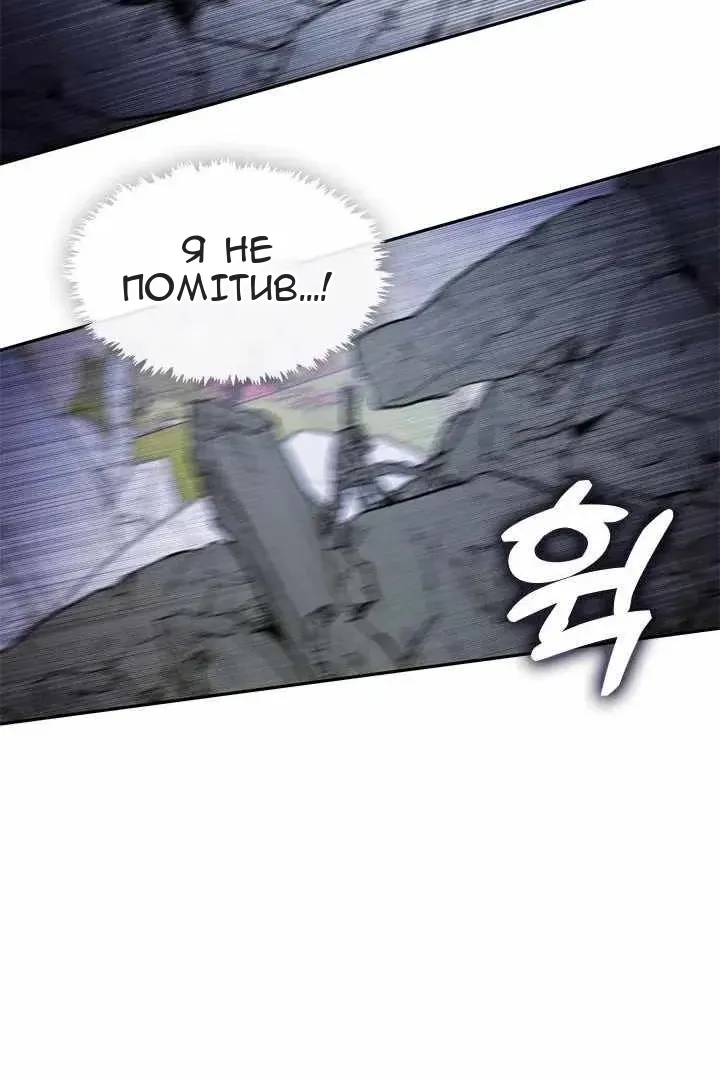 Сторінка 15
