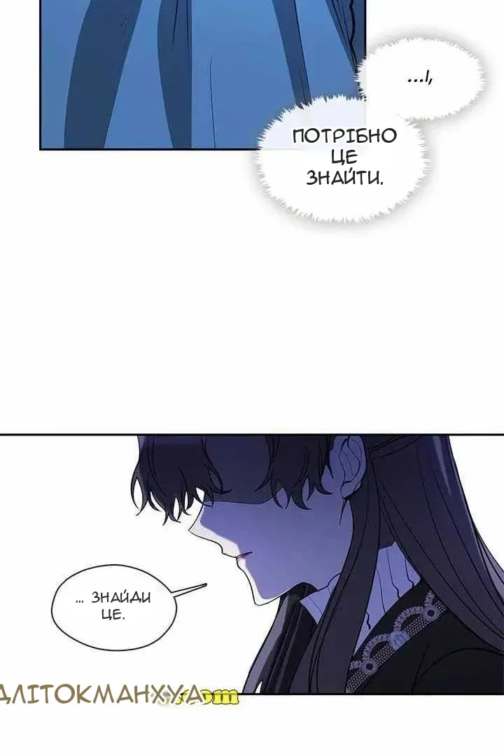 Сторінка 18