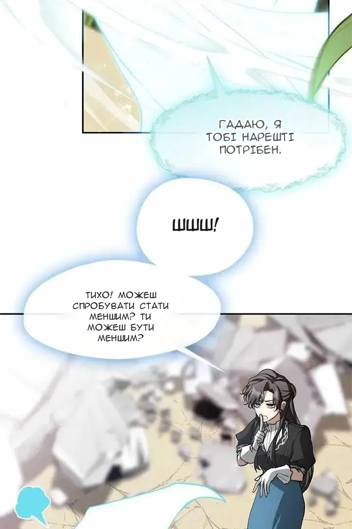Сторінка 30