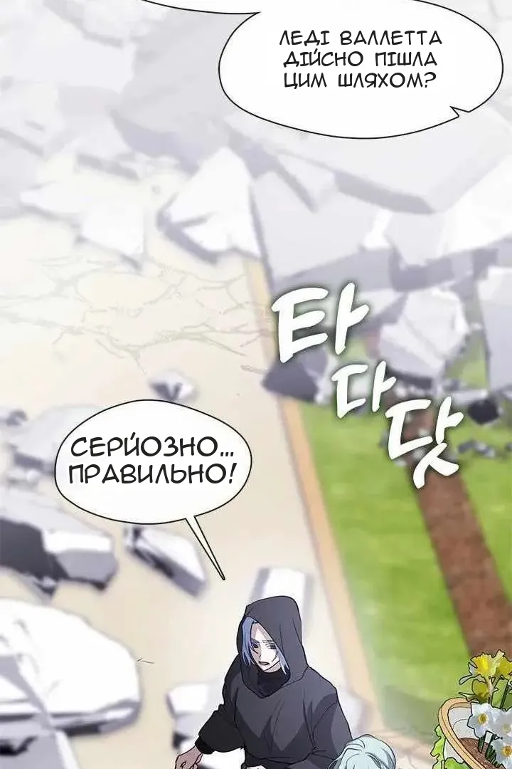 Сторінка 62