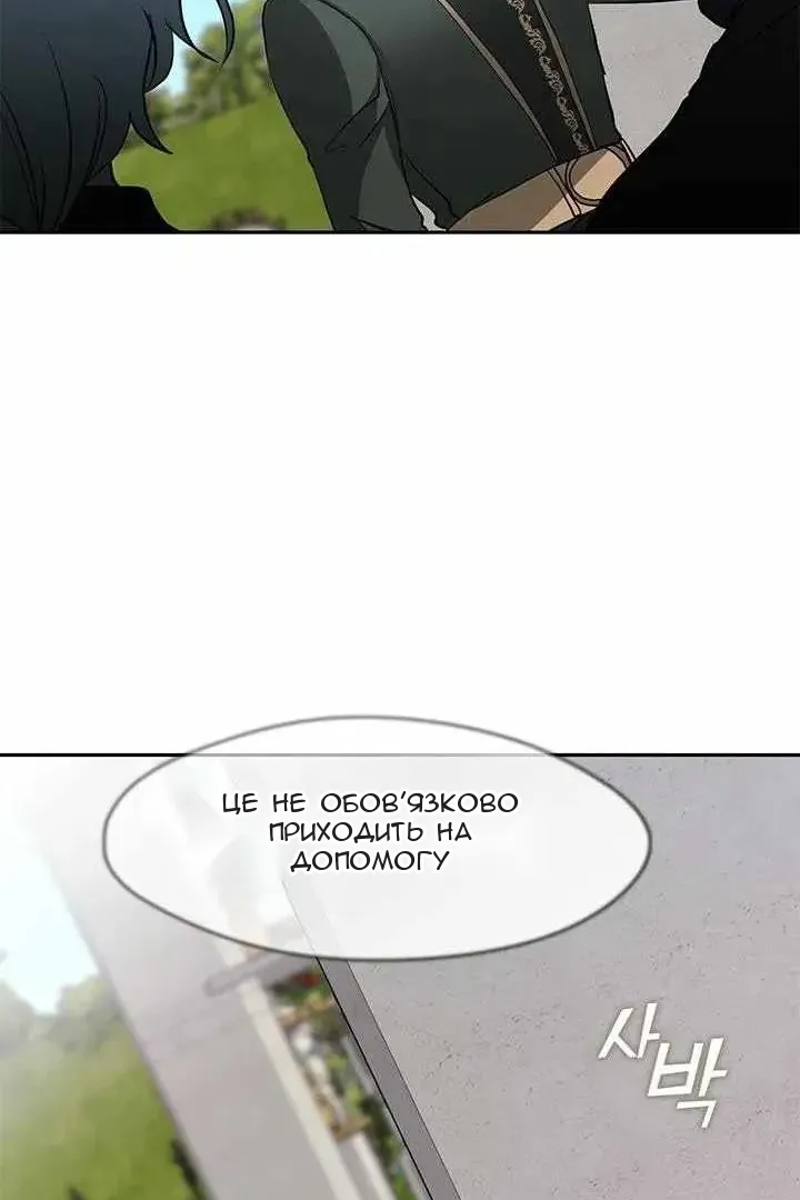 Сторінка 66