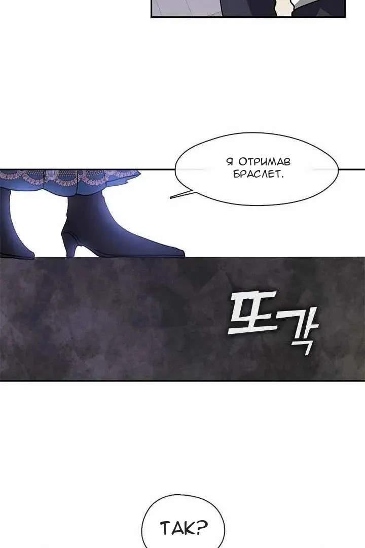 Сторінка 78