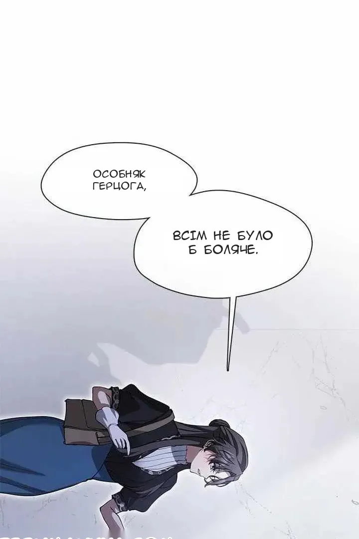 Сторінка 84