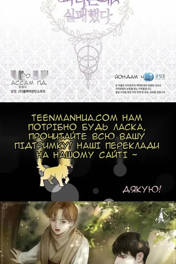 Сторінка 97