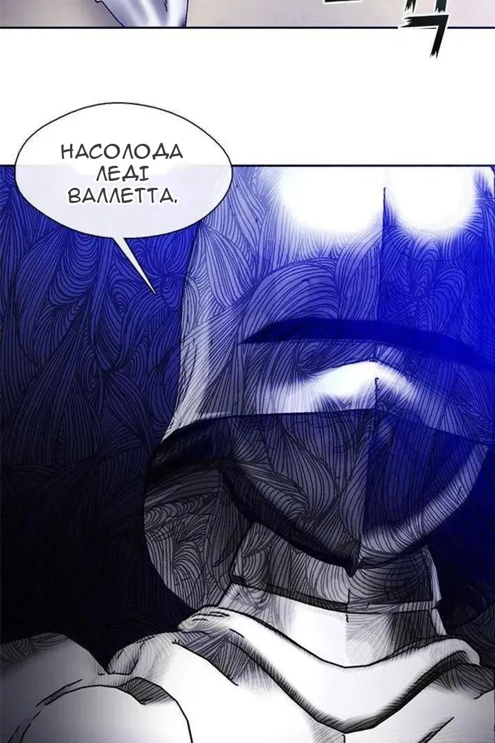 Сторінка 3
