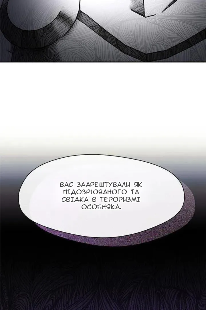 Сторінка 4