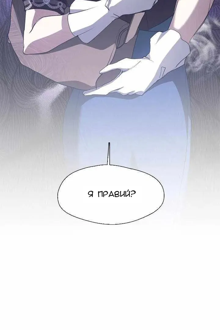 Сторінка 6