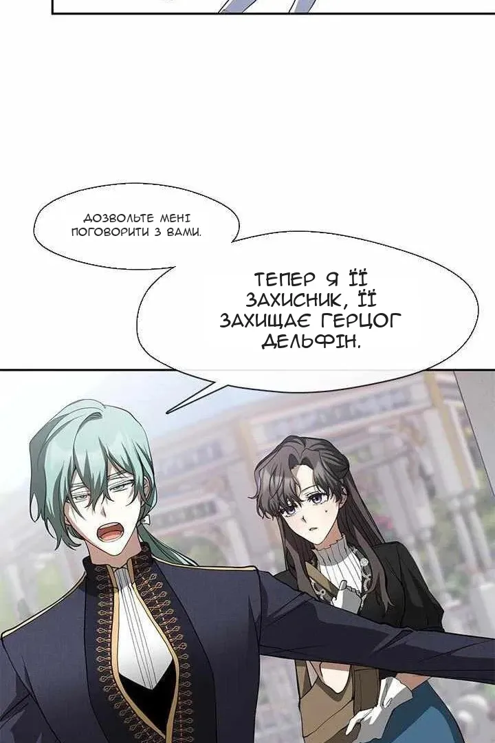 Сторінка 8