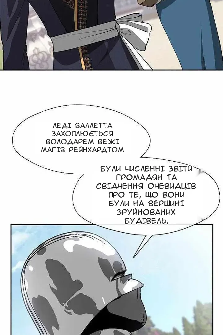 Сторінка 9