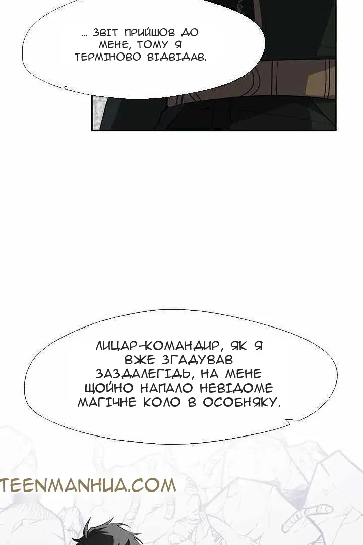 Сторінка 12