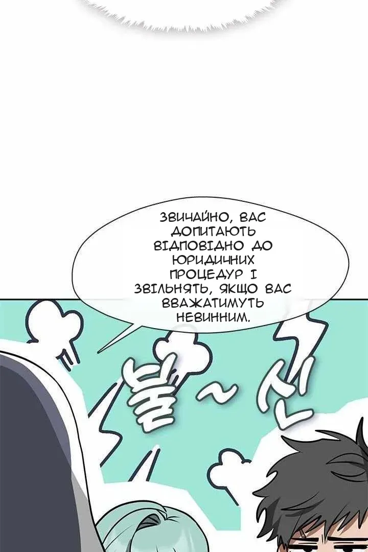 Сторінка 20