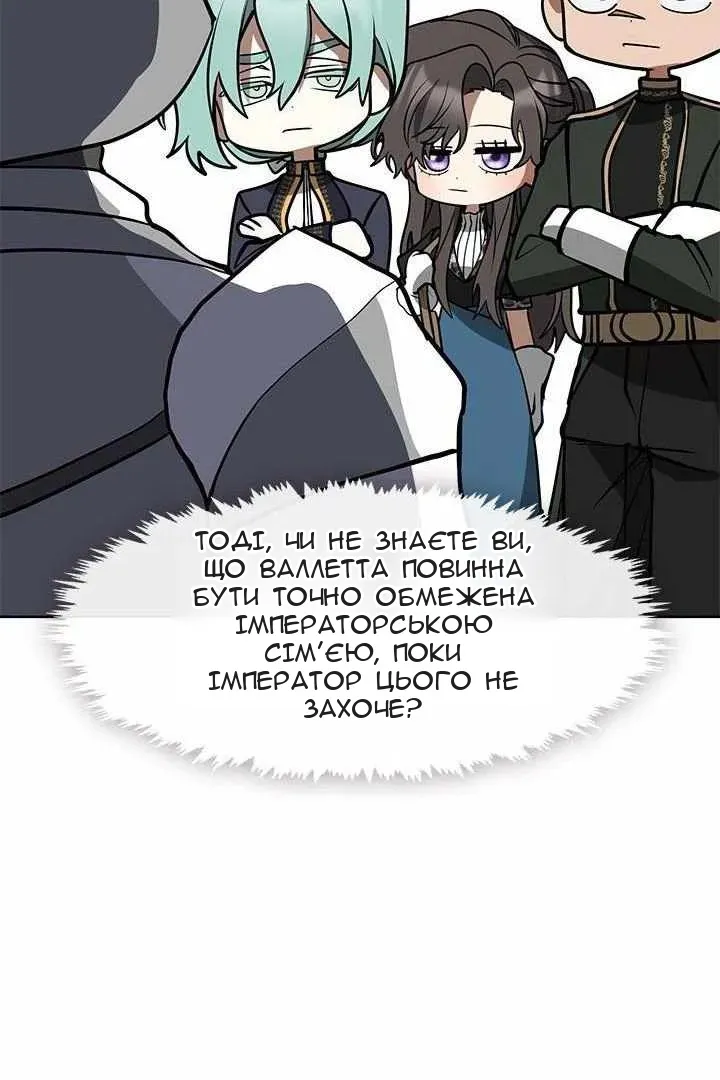 Сторінка 21