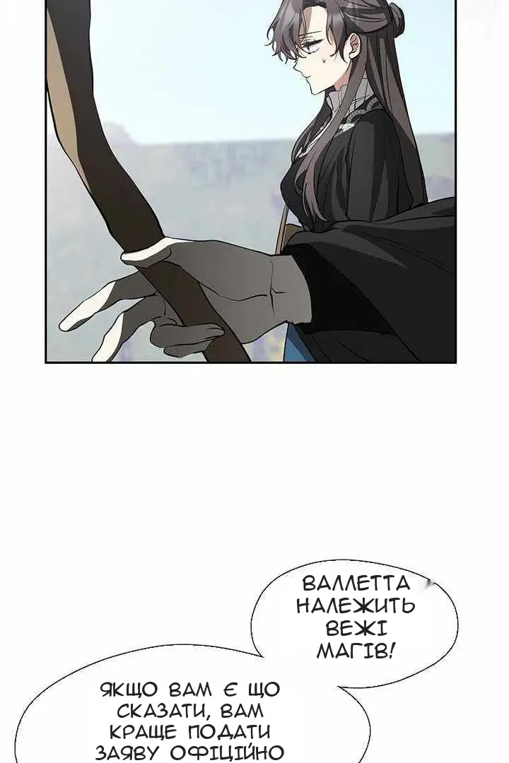 Сторінка 29