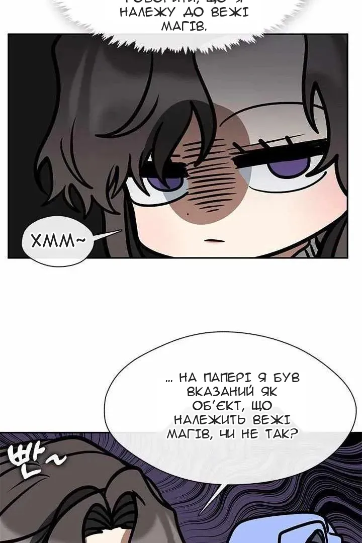 Сторінка 31