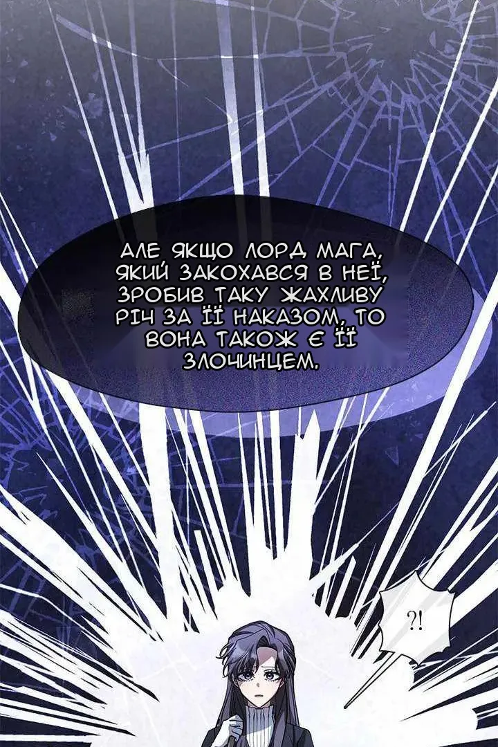 Сторінка 35