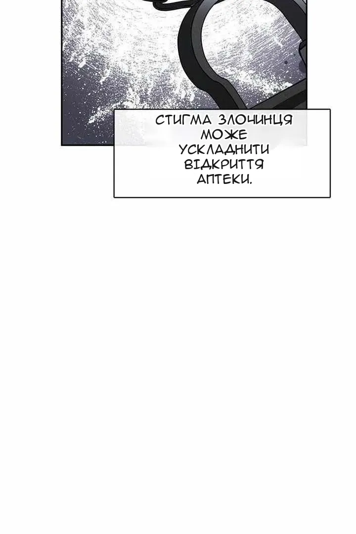 Сторінка 38